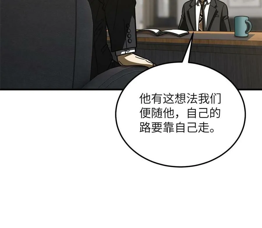 202 方平的想法 第33页