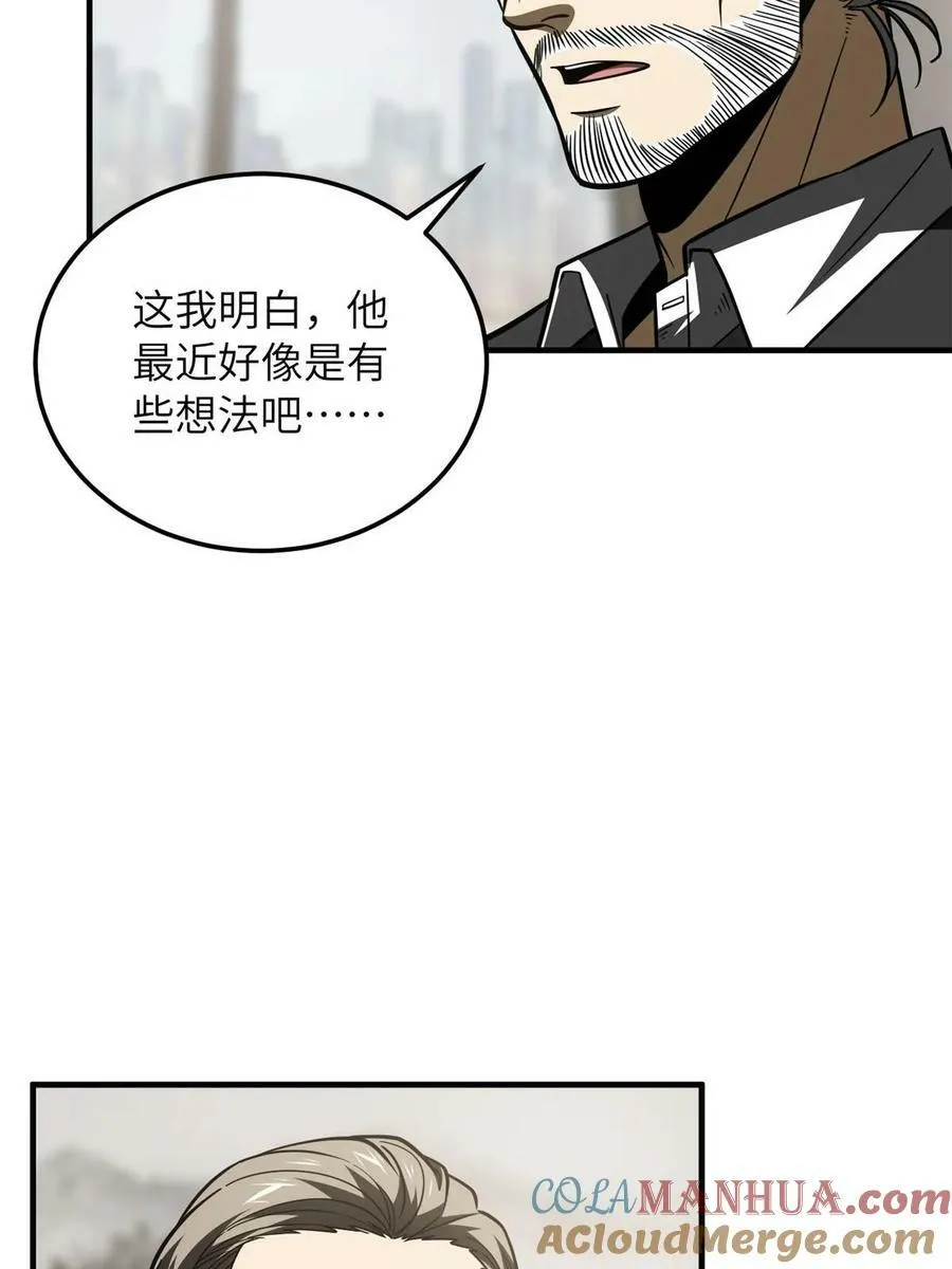 202 方平的想法 第37页