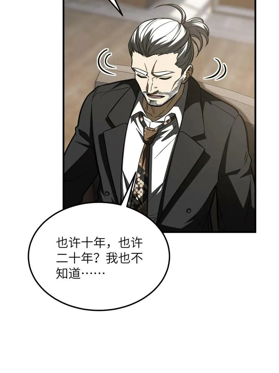 202 方平的想法 第42页
