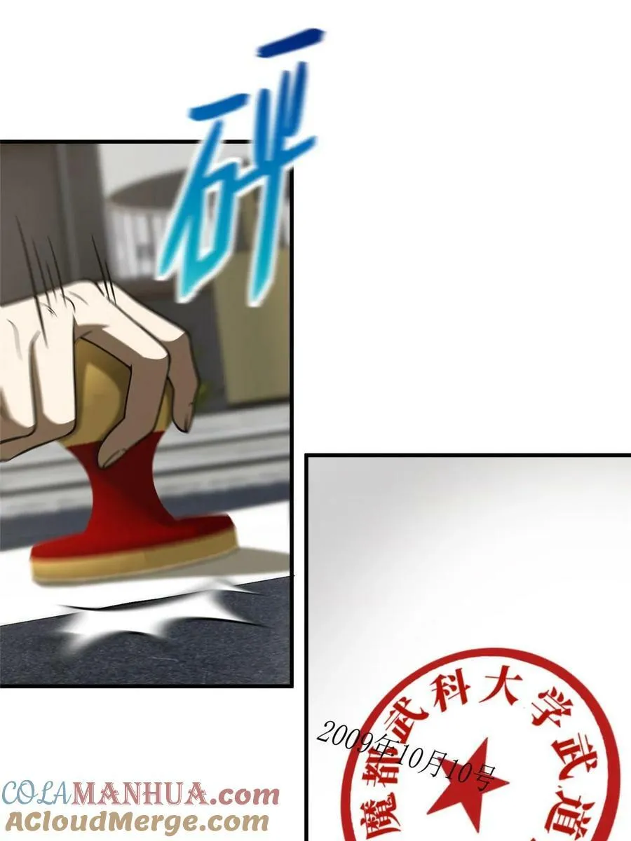 202 方平的想法 第49页