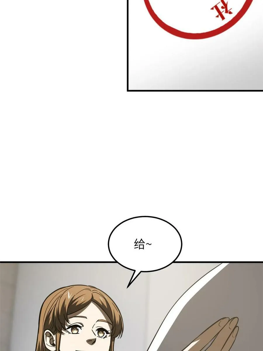 202 方平的想法 第50页