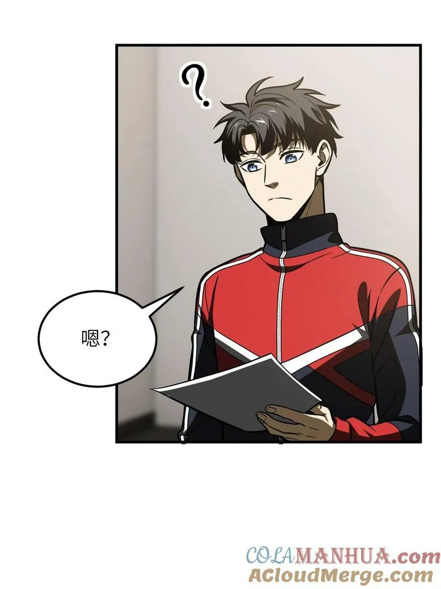 202 方平的想法 第52页