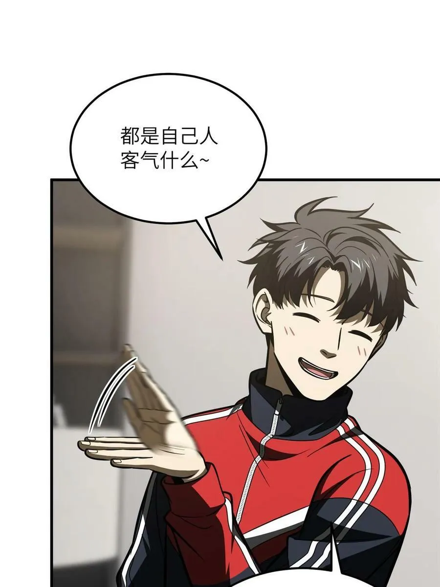 202 方平的想法 第56页