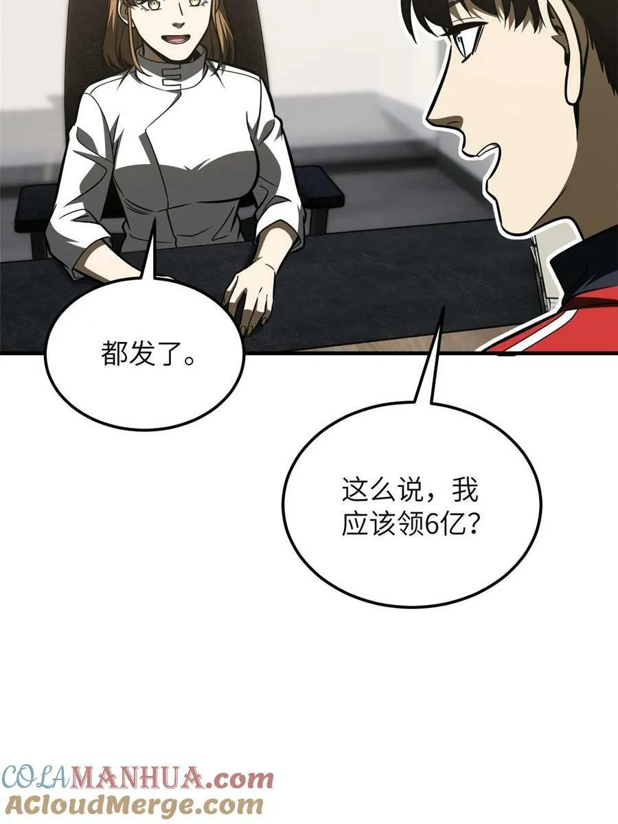 202 方平的想法 第58页