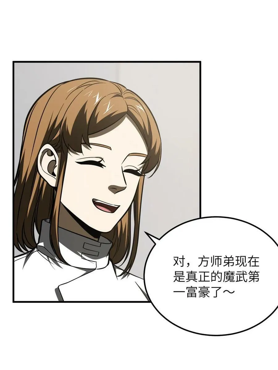 202 方平的想法 第59页