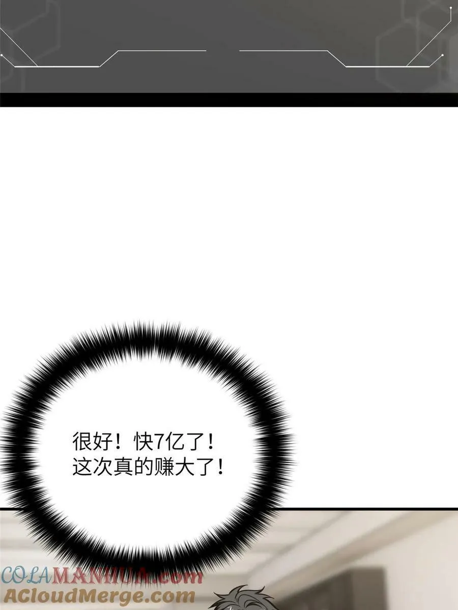 202 方平的想法 第61页