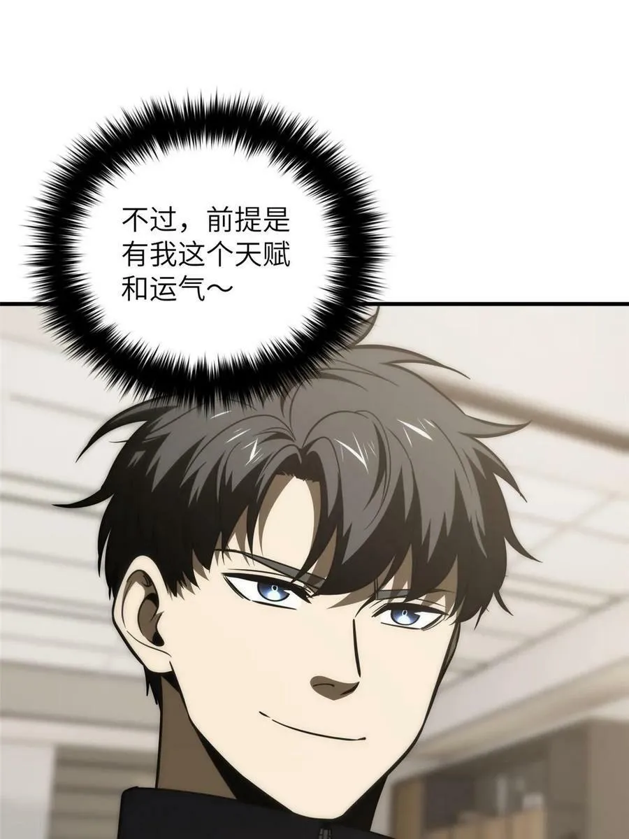 202 方平的想法 第63页