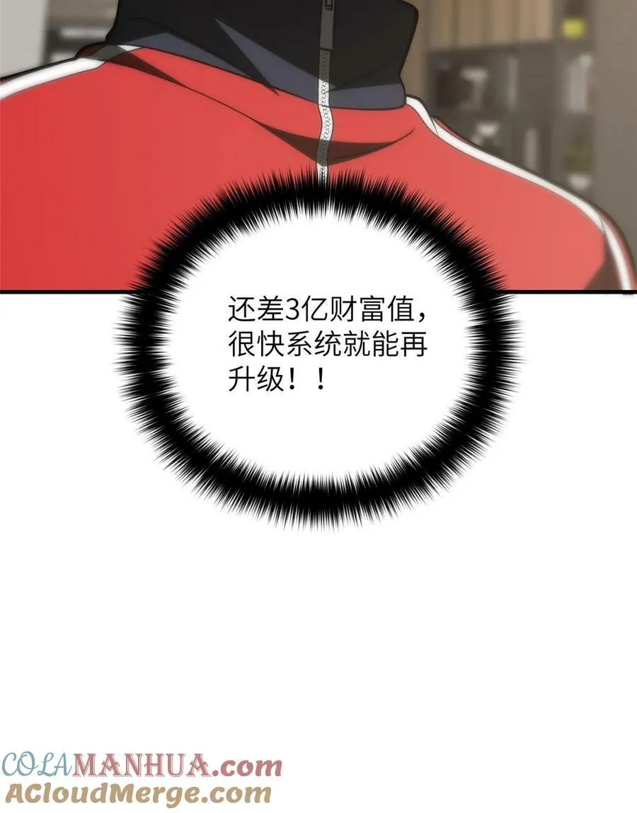 202 方平的想法 第64页