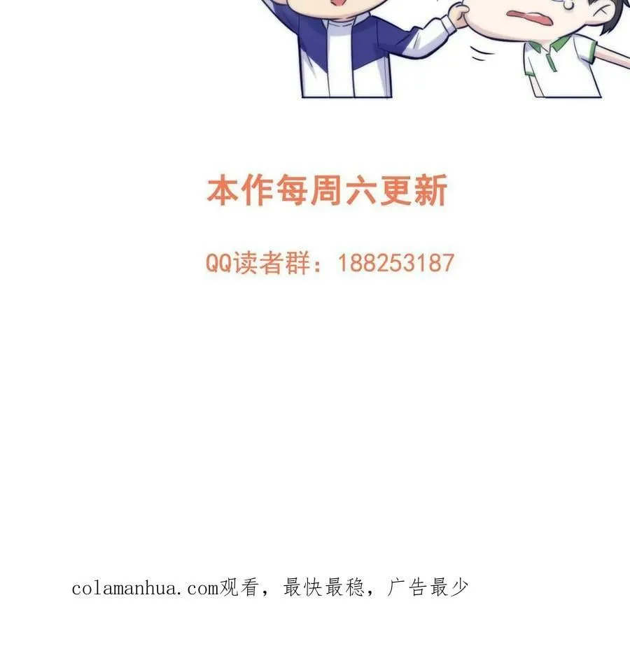 202 方平的想法 第66页