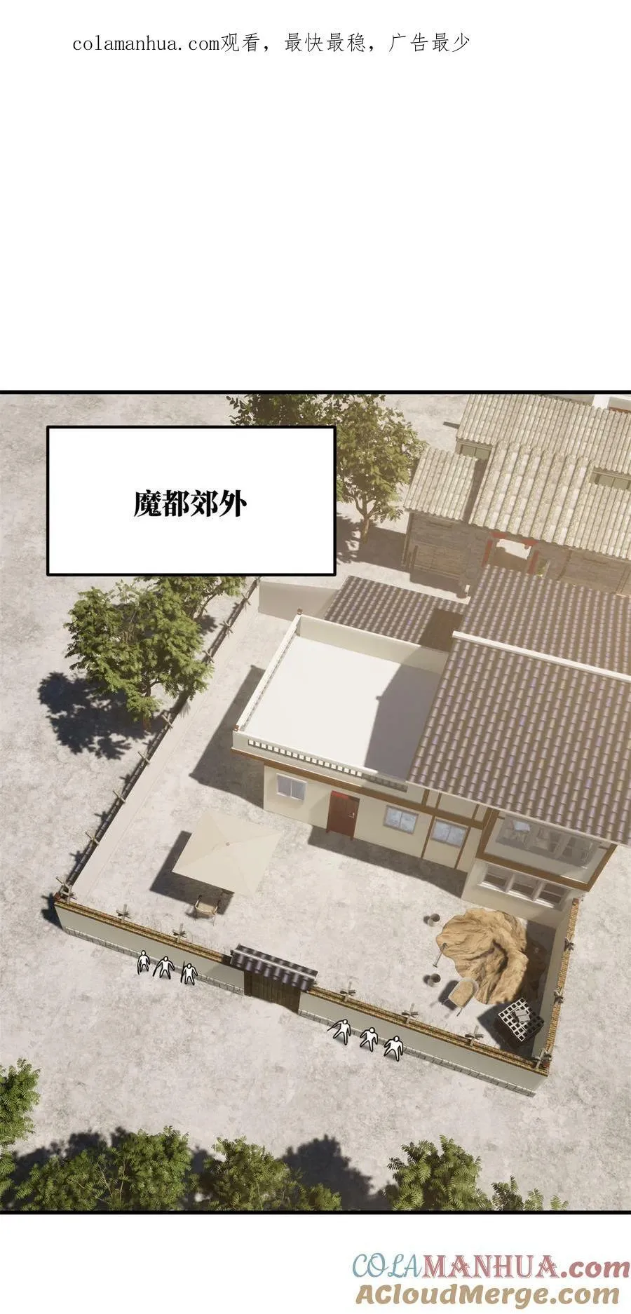 203 人帅实力还强 第1页