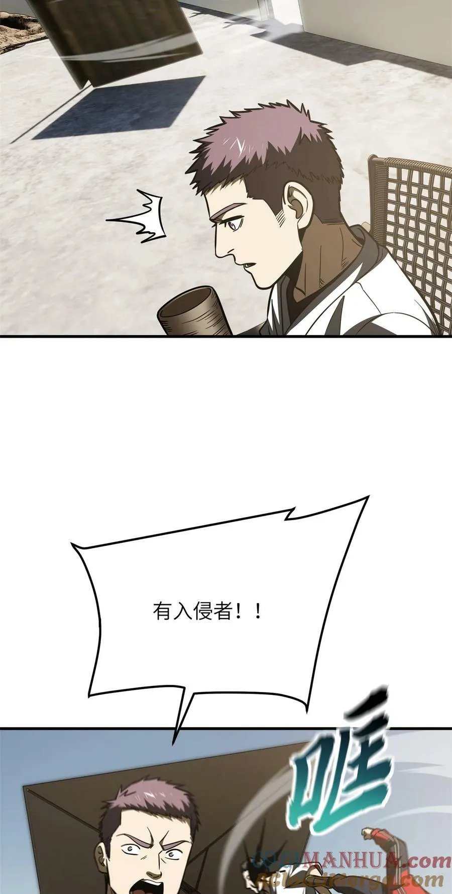 203 人帅实力还强 第4页