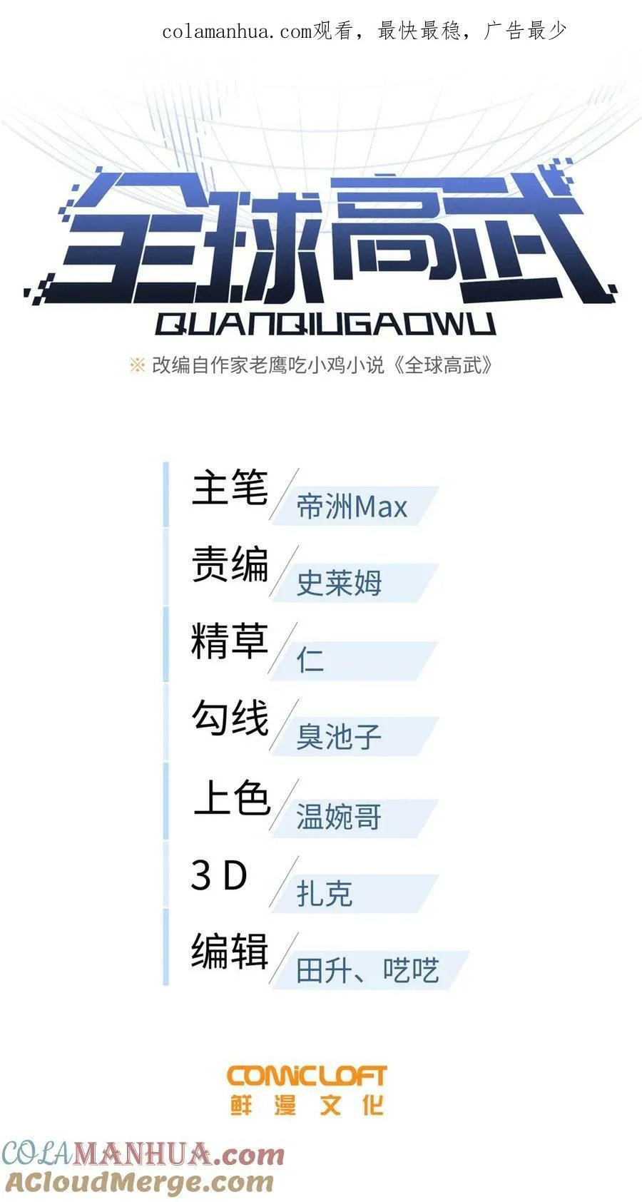 204 大佬救命 第1页