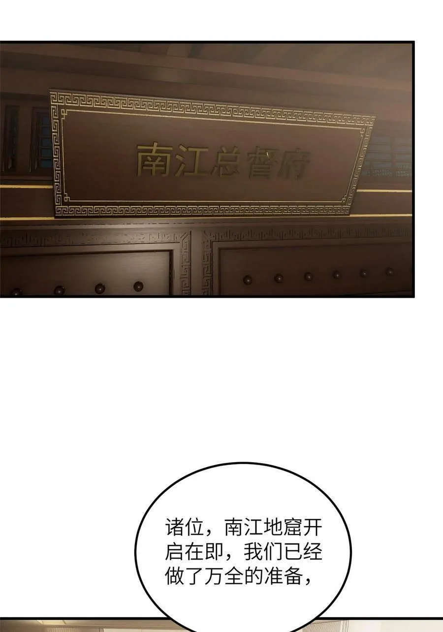 204 大佬救命 第3页