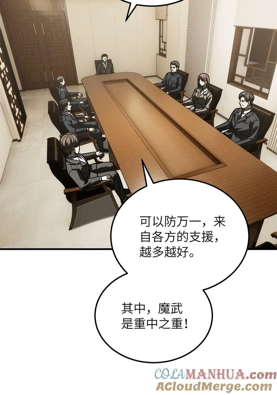 204 大佬救命 第4页