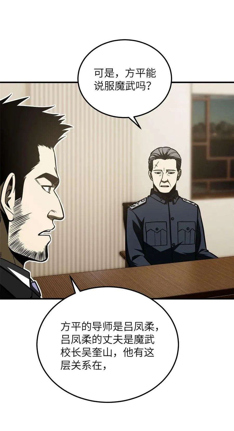 204 大佬救命 第6页