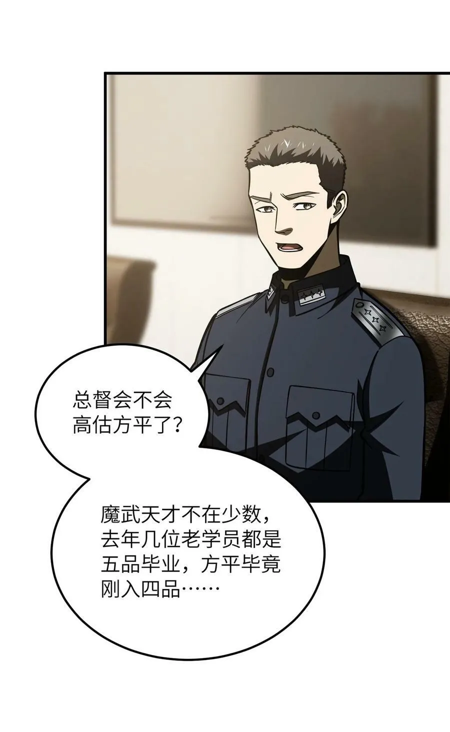 204 大佬救命 第8页