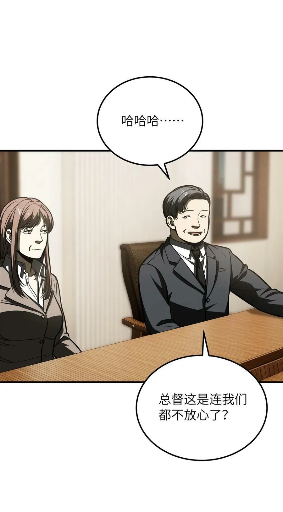 204 大佬救命 第15页