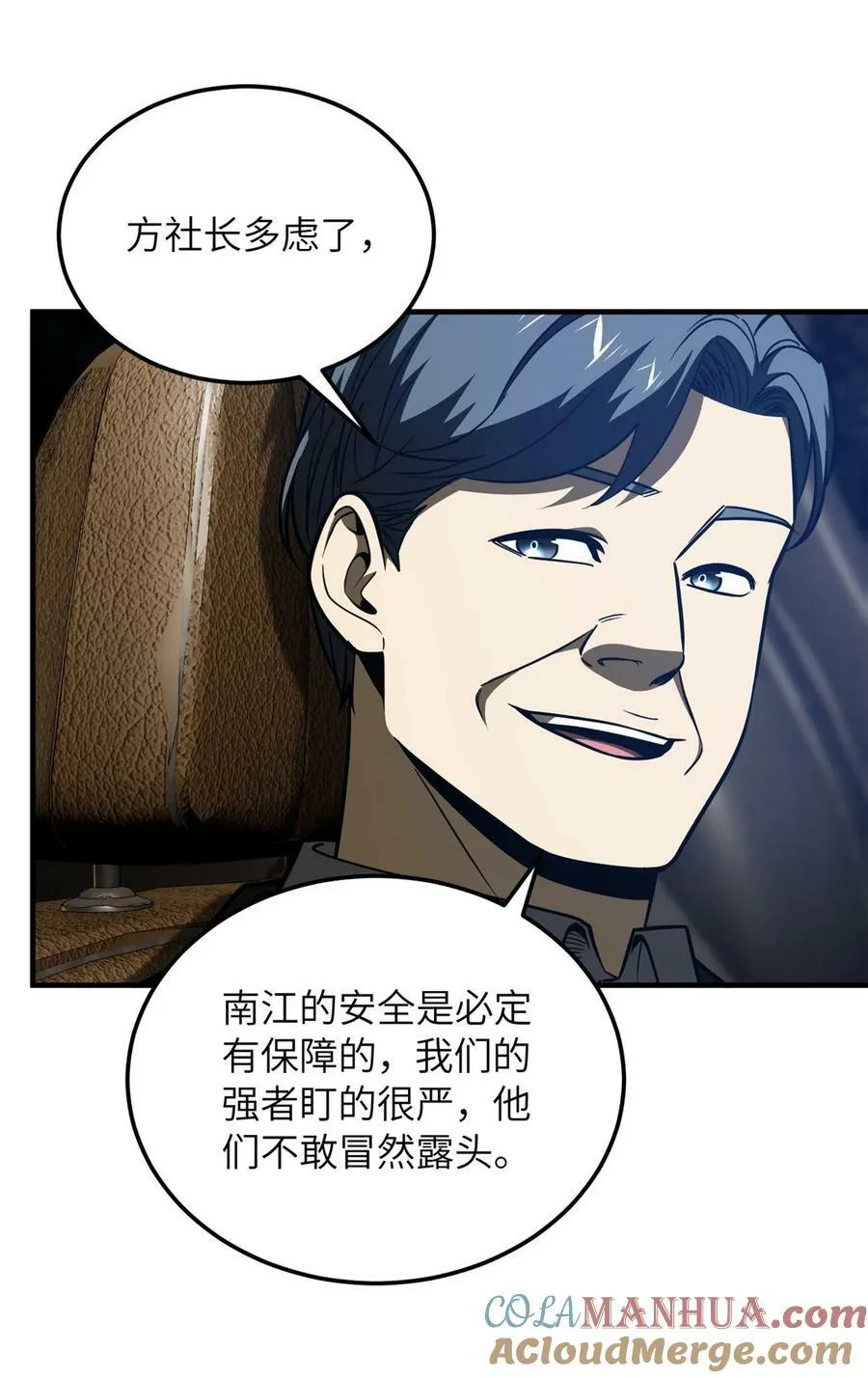 204 大佬救命 第22页