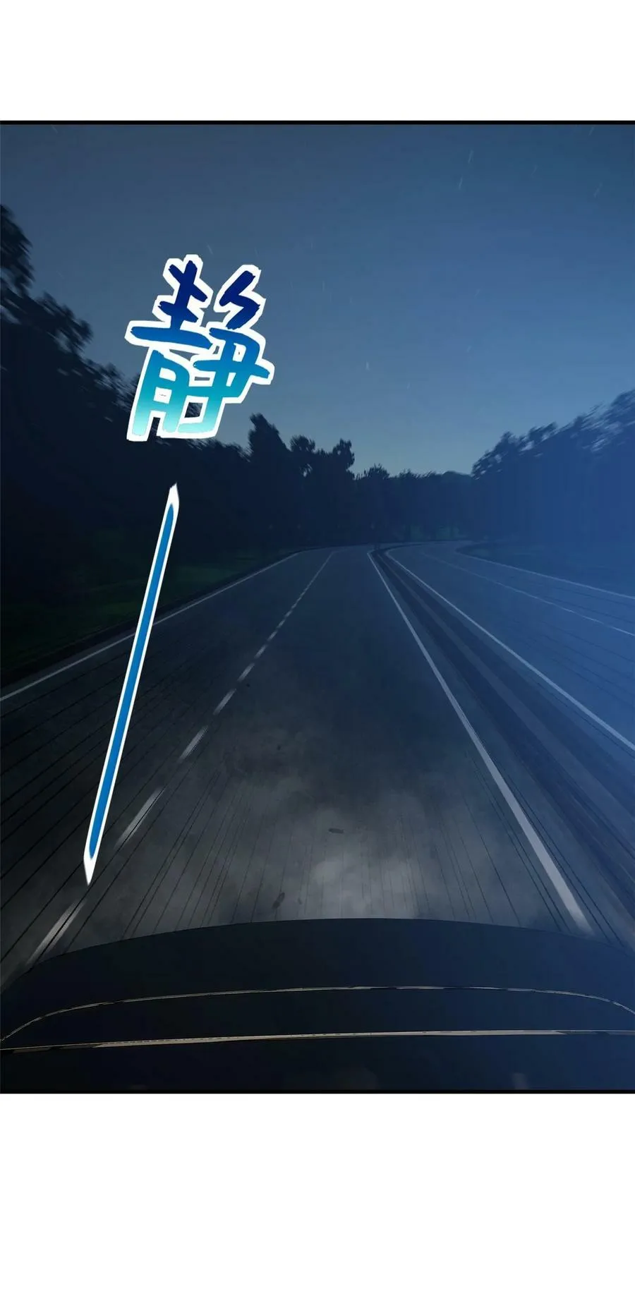 204 大佬救命 第27页
