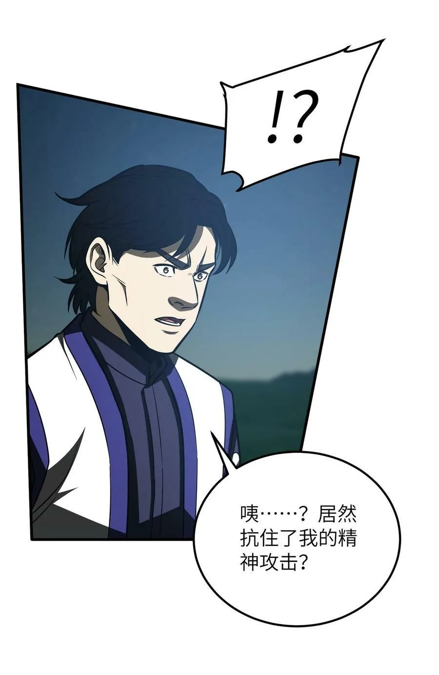 204 大佬救命 第39页