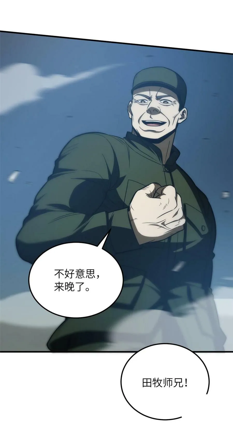 204 大佬救命 第44页
