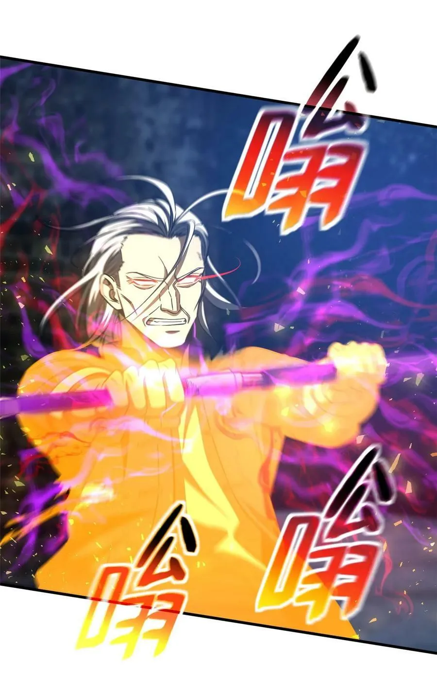 205 屠城 第42页