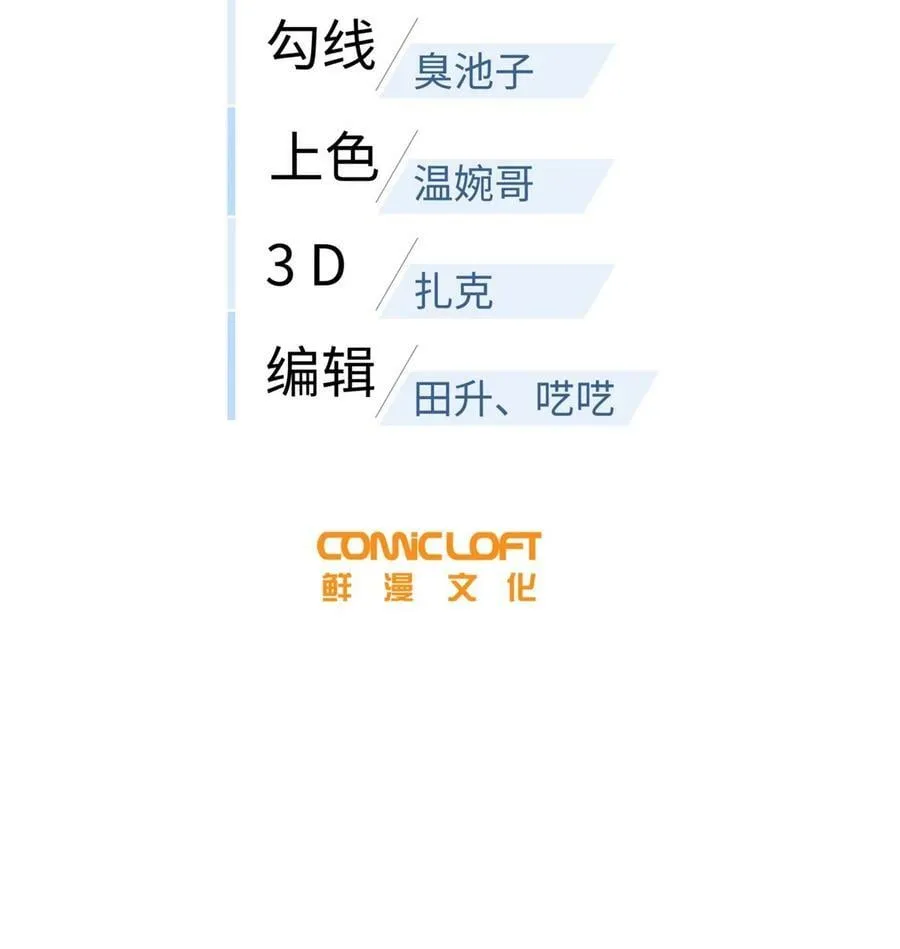 206 偷鸡摸狗 第2页