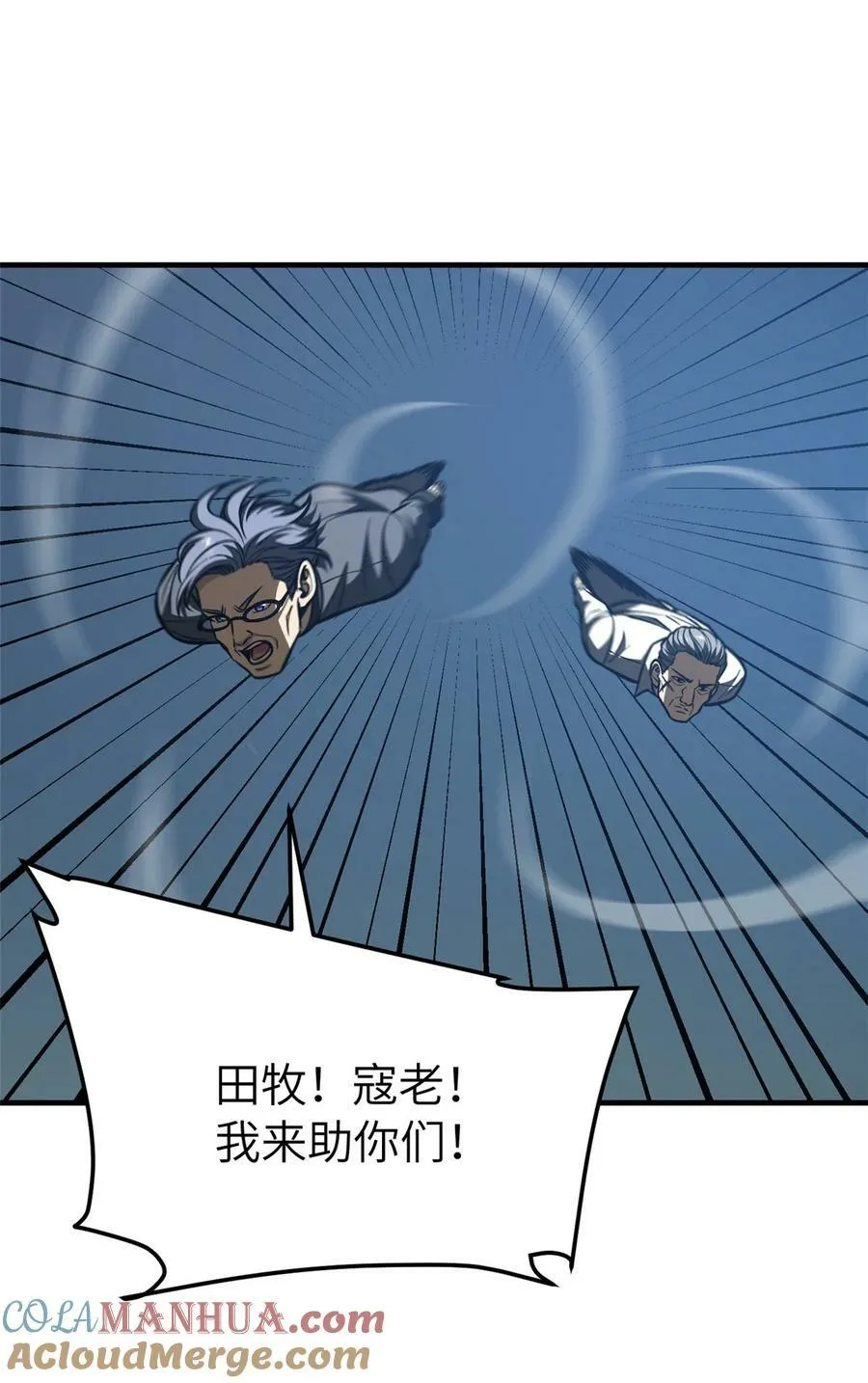 206 偷鸡摸狗 第10页