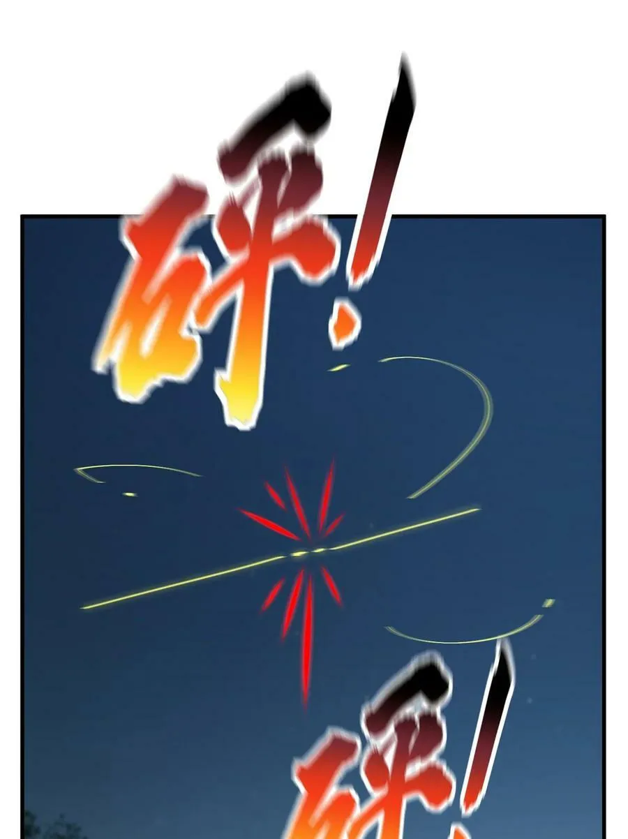 206 偷鸡摸狗 第11页