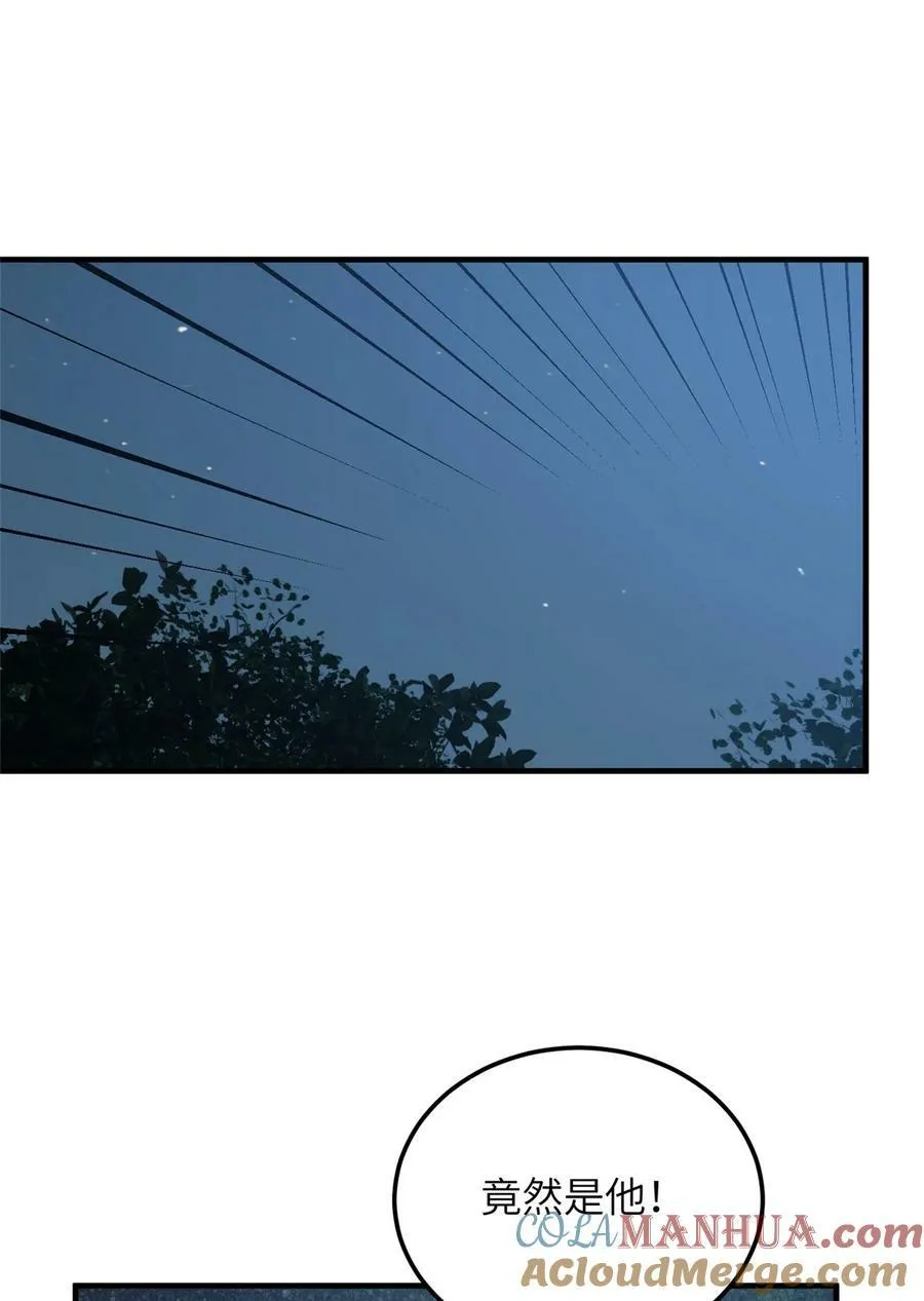 206 偷鸡摸狗 第16页