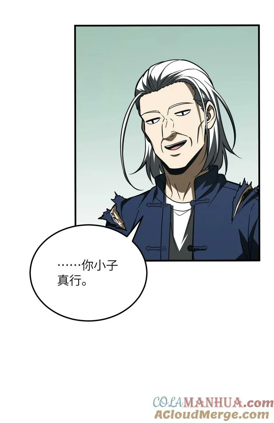 206 偷鸡摸狗 第31页