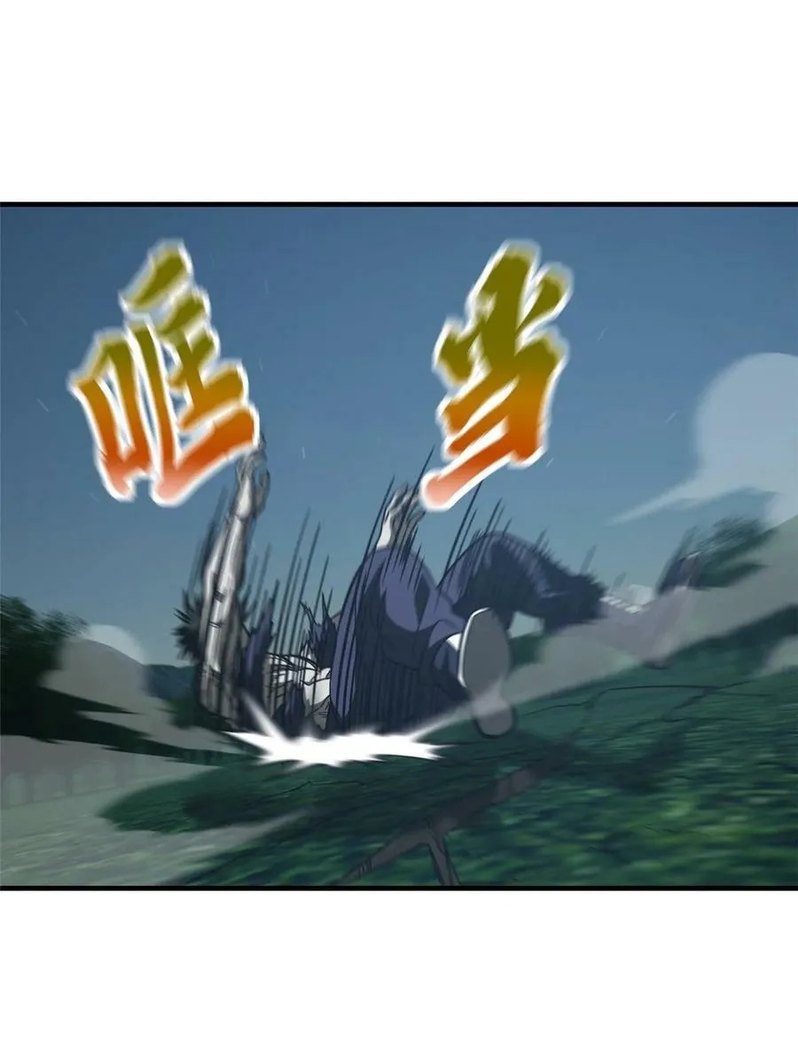 206 偷鸡摸狗 第47页