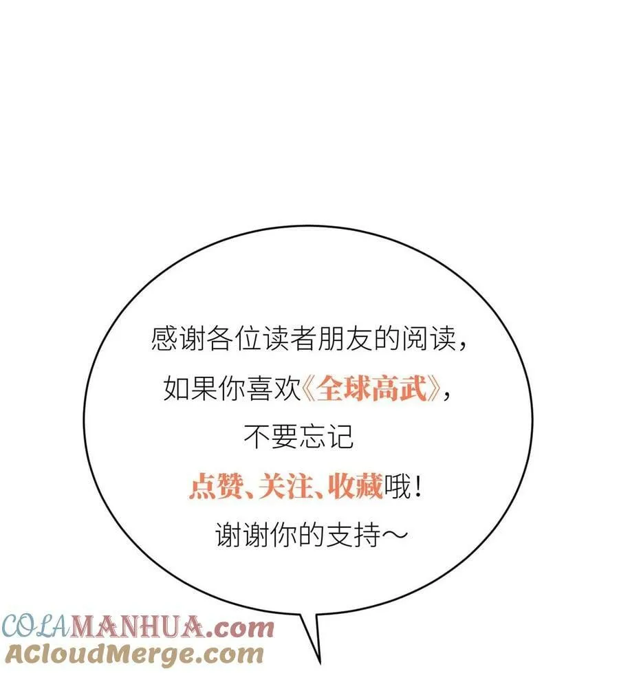206 偷鸡摸狗 第49页