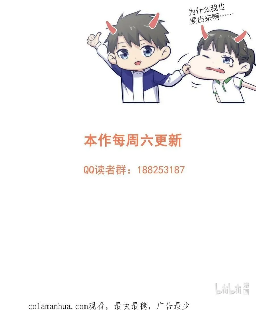 206 偷鸡摸狗 第50页
