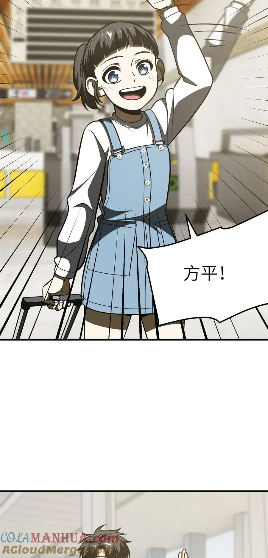 209 试探 第3页