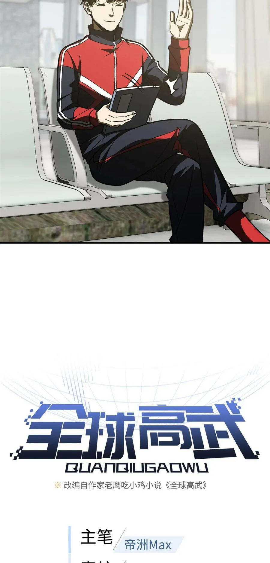 209 试探 第4页