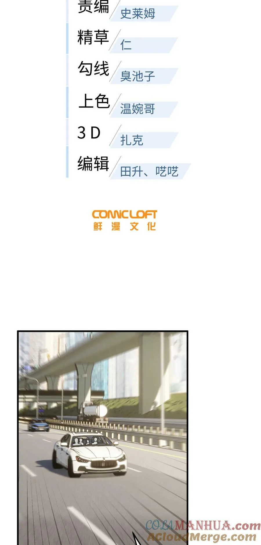 209 试探 第5页