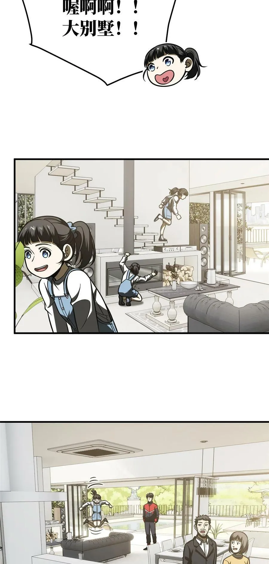 209 试探 第12页