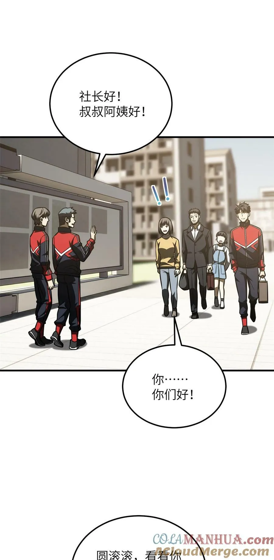 209 试探 第15页