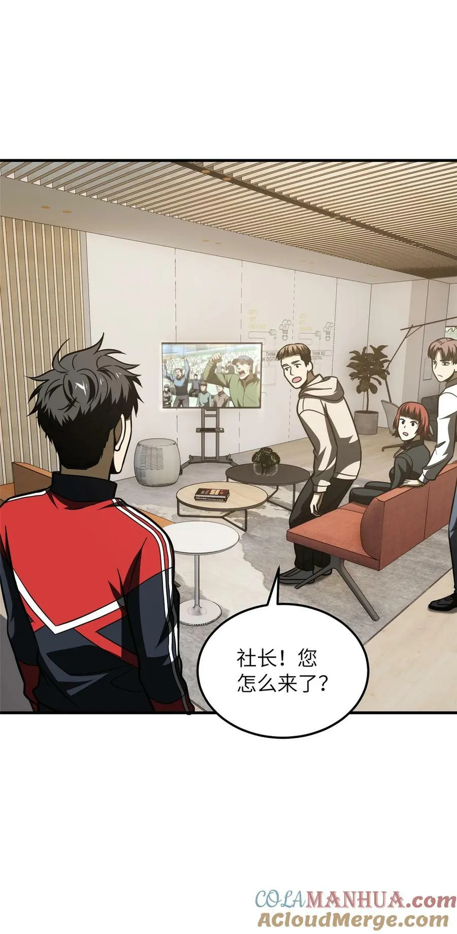 209 试探 第21页
