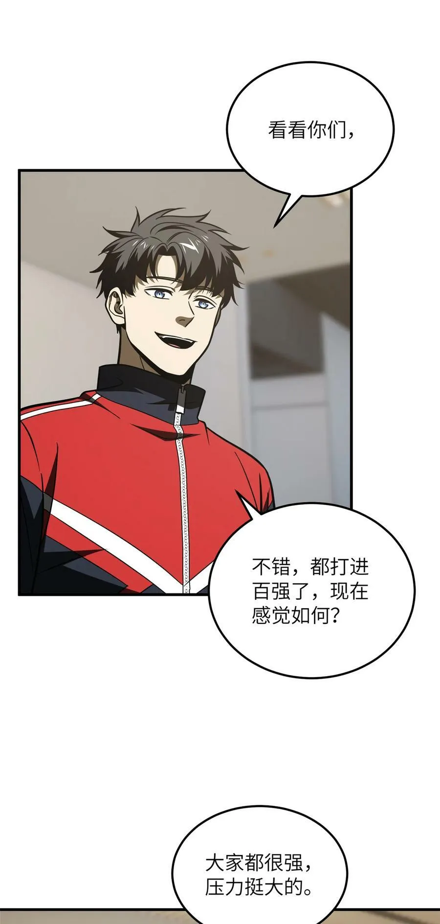 209 试探 第22页