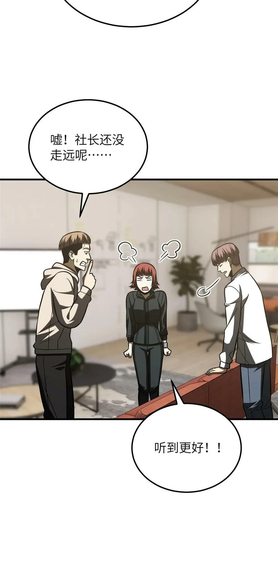 209 试探 第28页