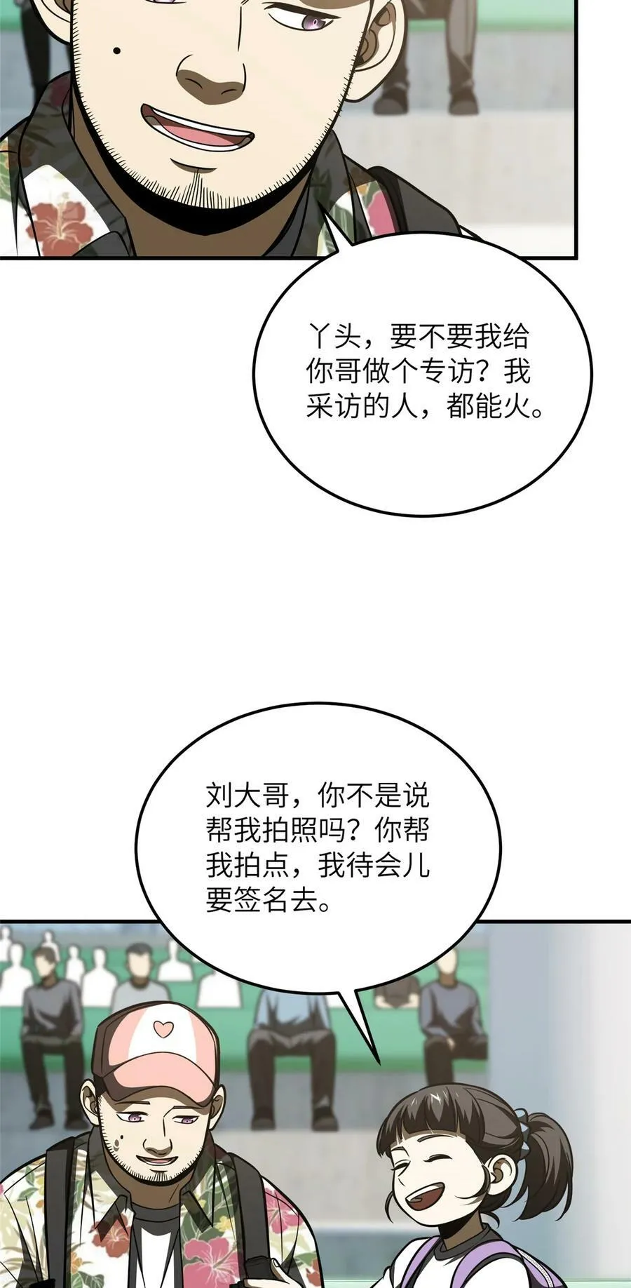 209 试探 第32页