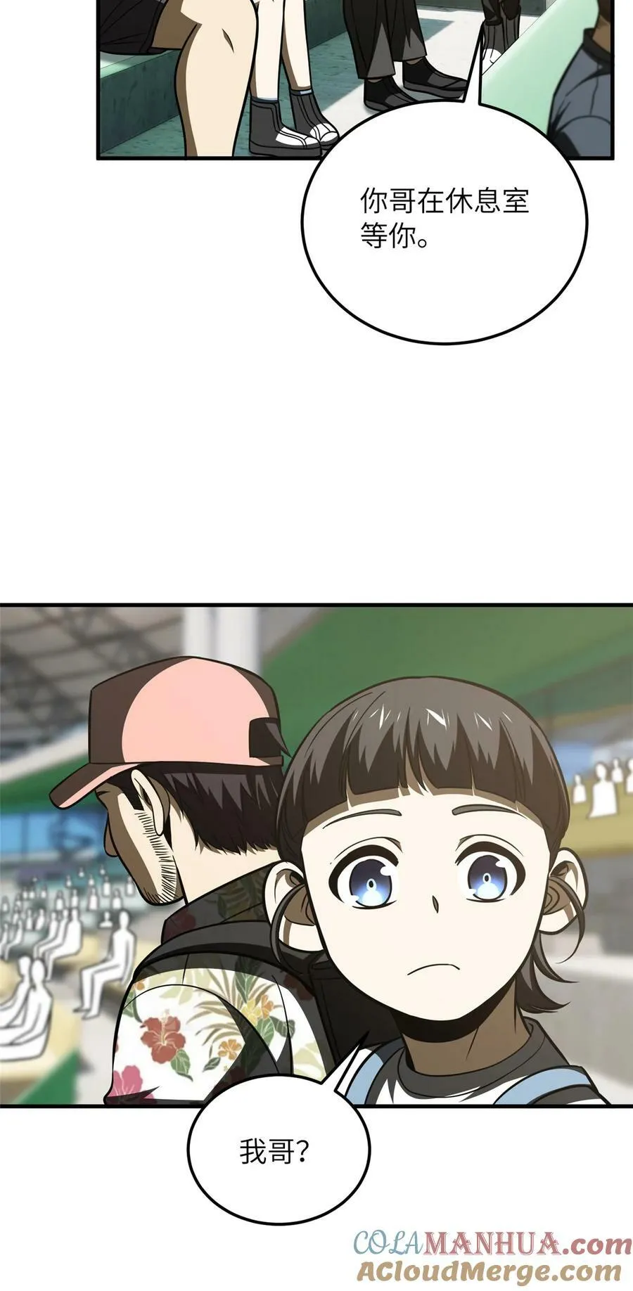209 试探 第35页