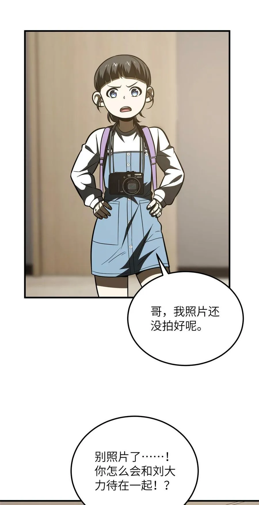 209 试探 第36页