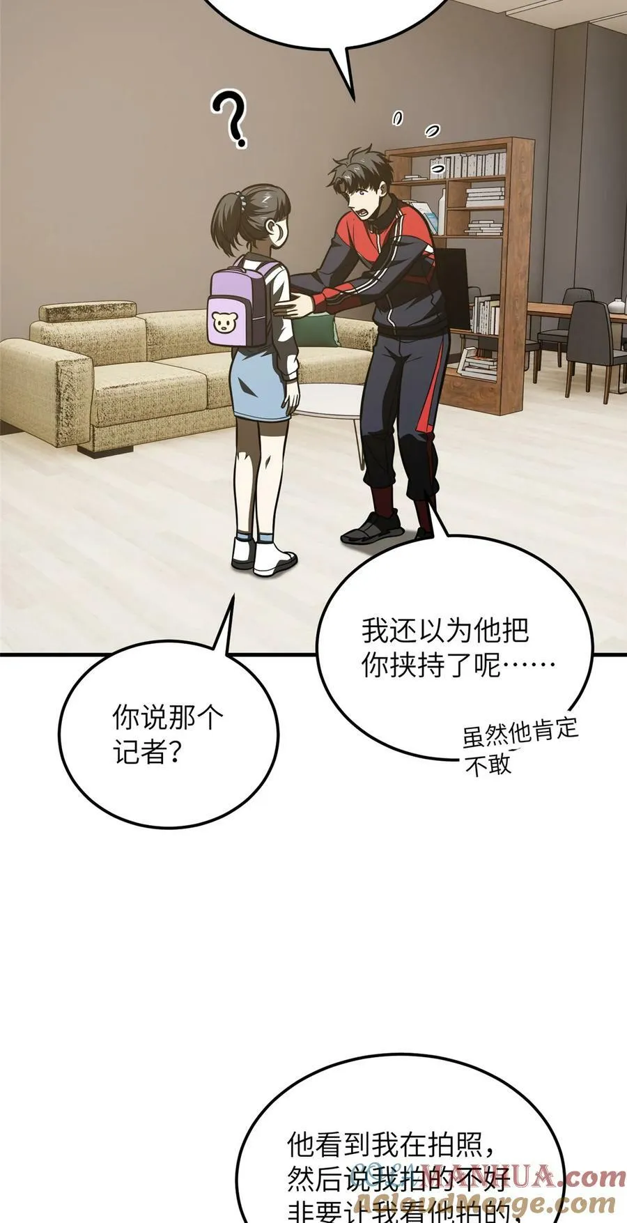 209 试探 第37页