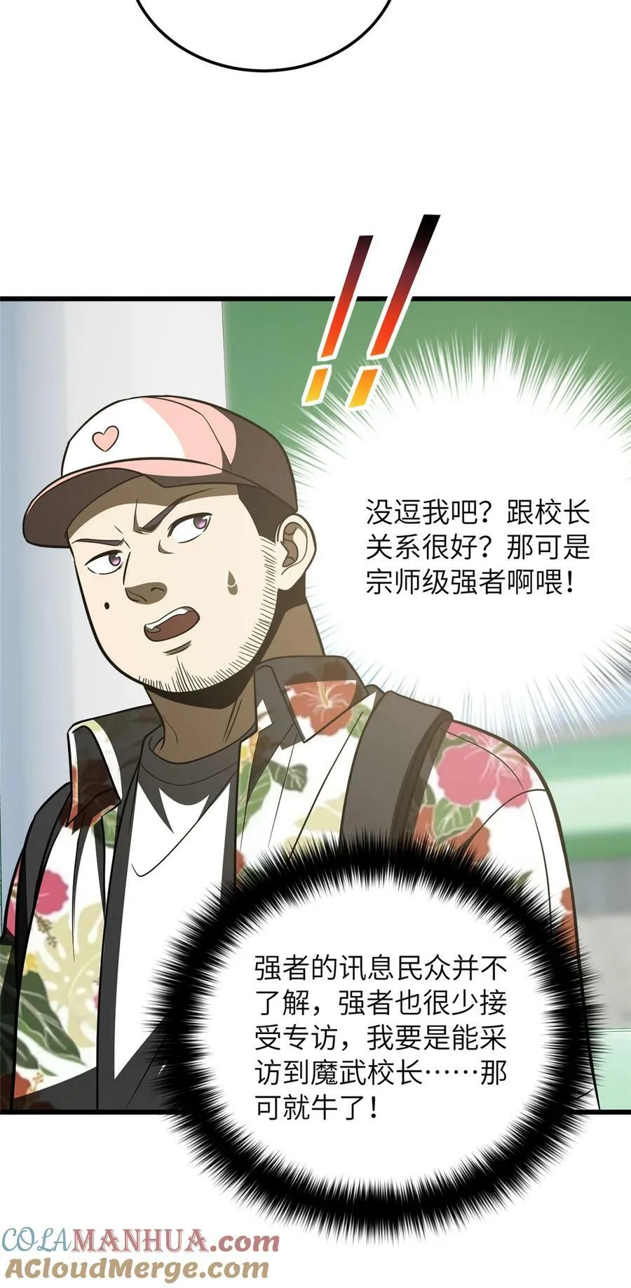 210 欠条 第5页