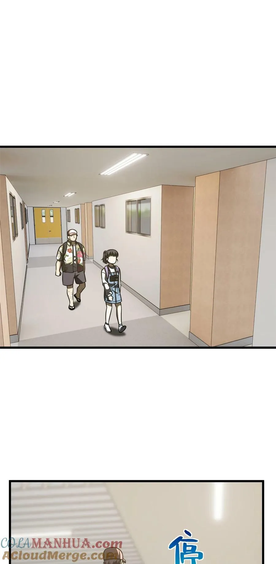 210 欠条 第11页