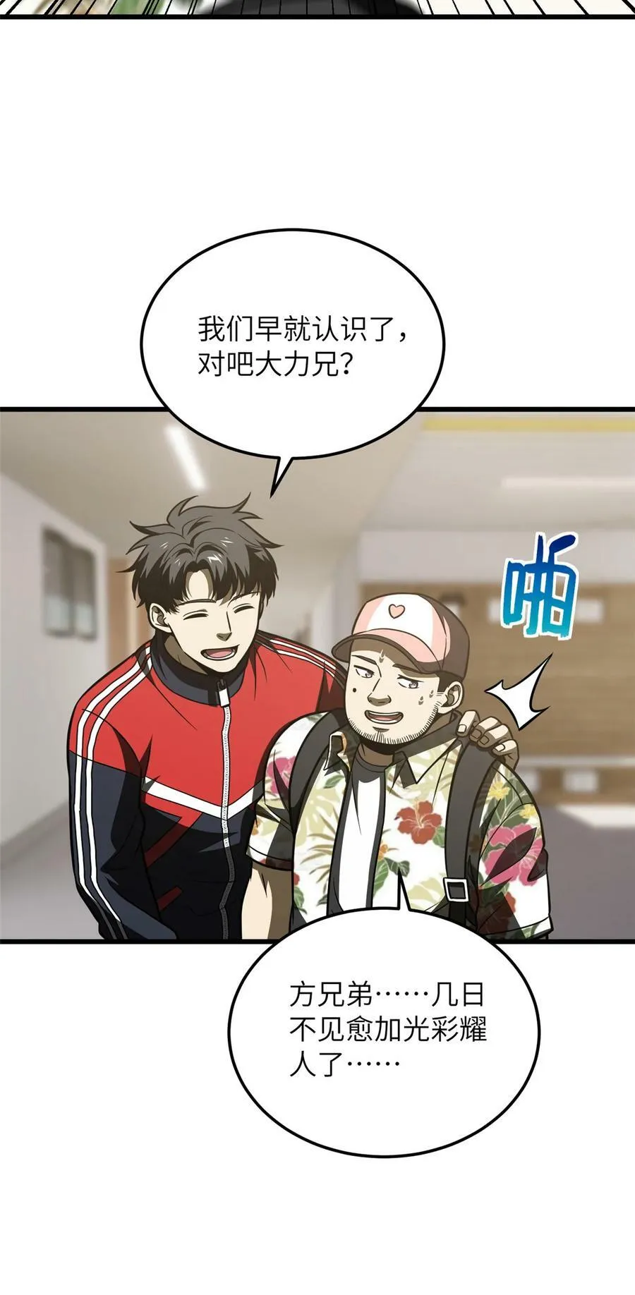 210 欠条 第14页