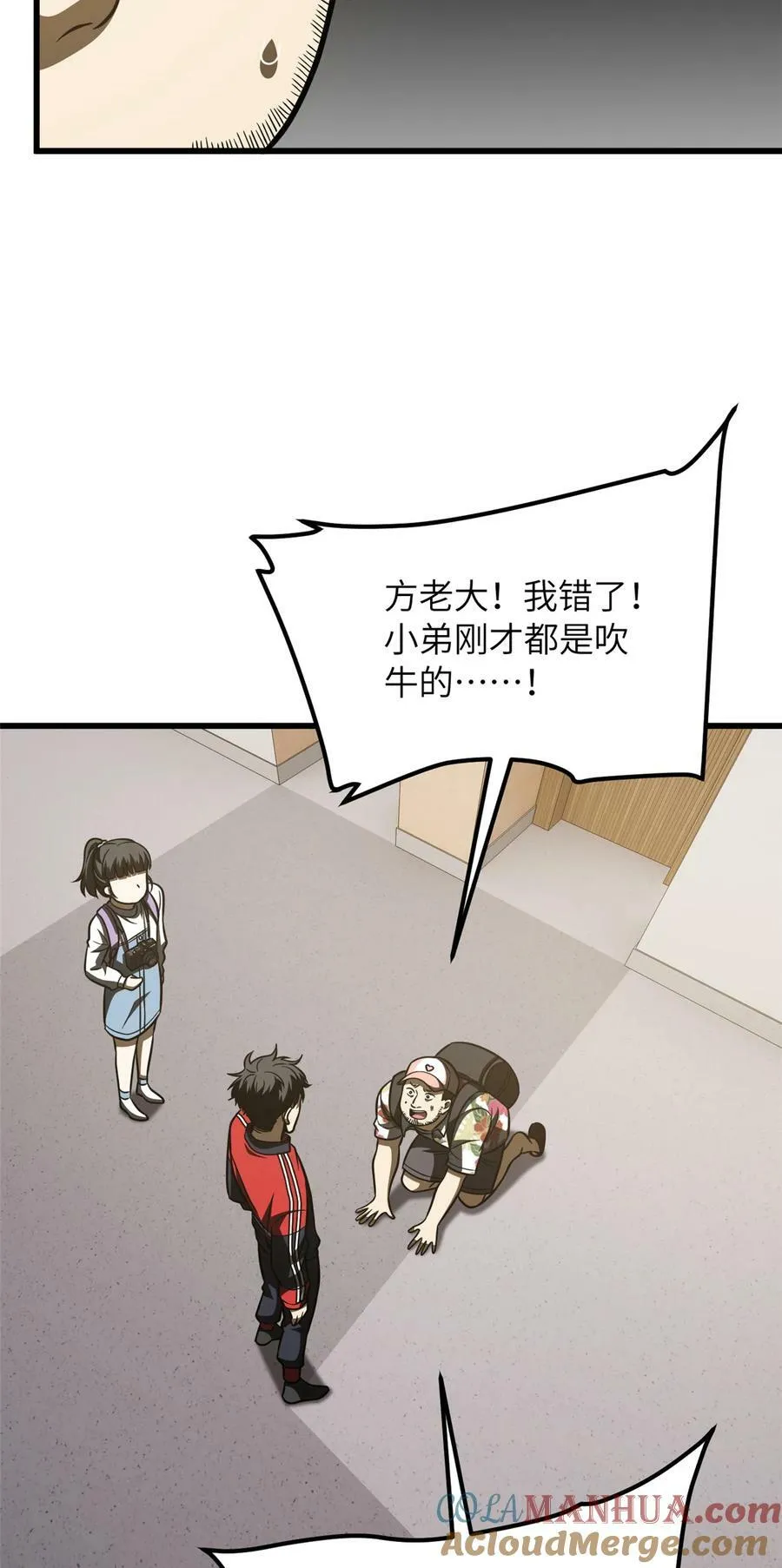 210 欠条 第17页